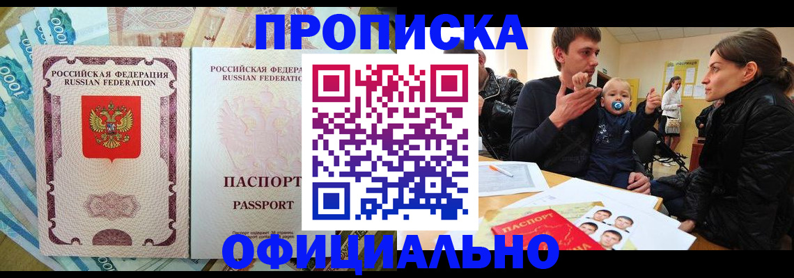 временная регистрация госуслуги в Катайске