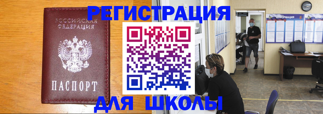 миграционный учет в Катайске